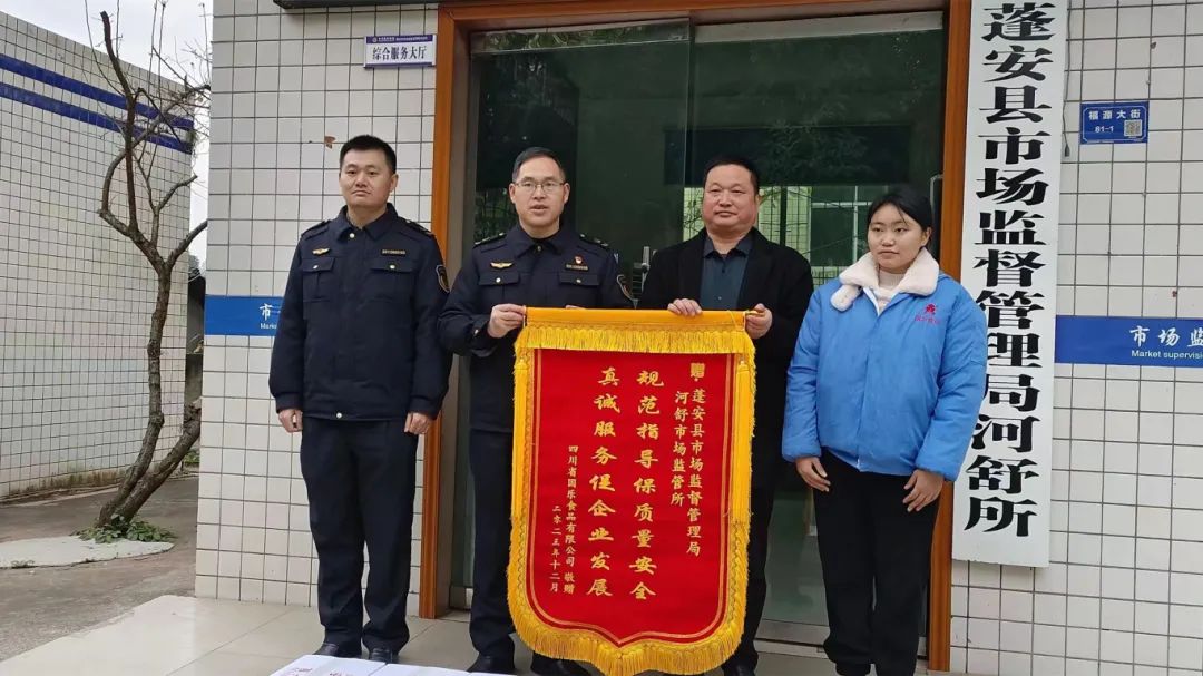 微信图片_20241231113134.jpg
