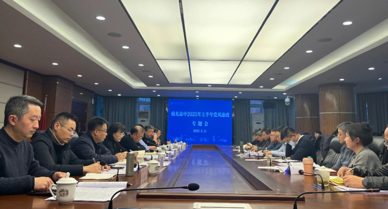微信图片_20250214144447.jpg