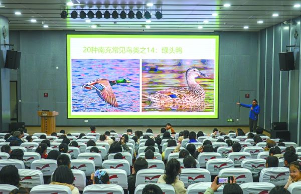 羽见千年:中华鸟文化解码与南充常见鸟类识别指南讲座现场。