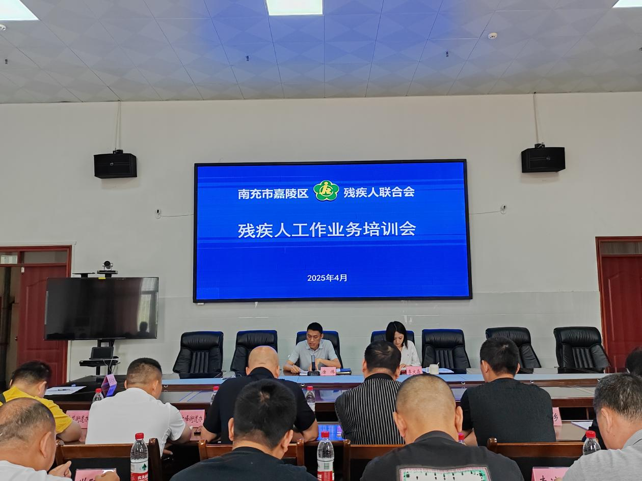 微信图片_20250429152712.png