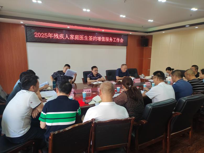 微信图片_20250513133634.png