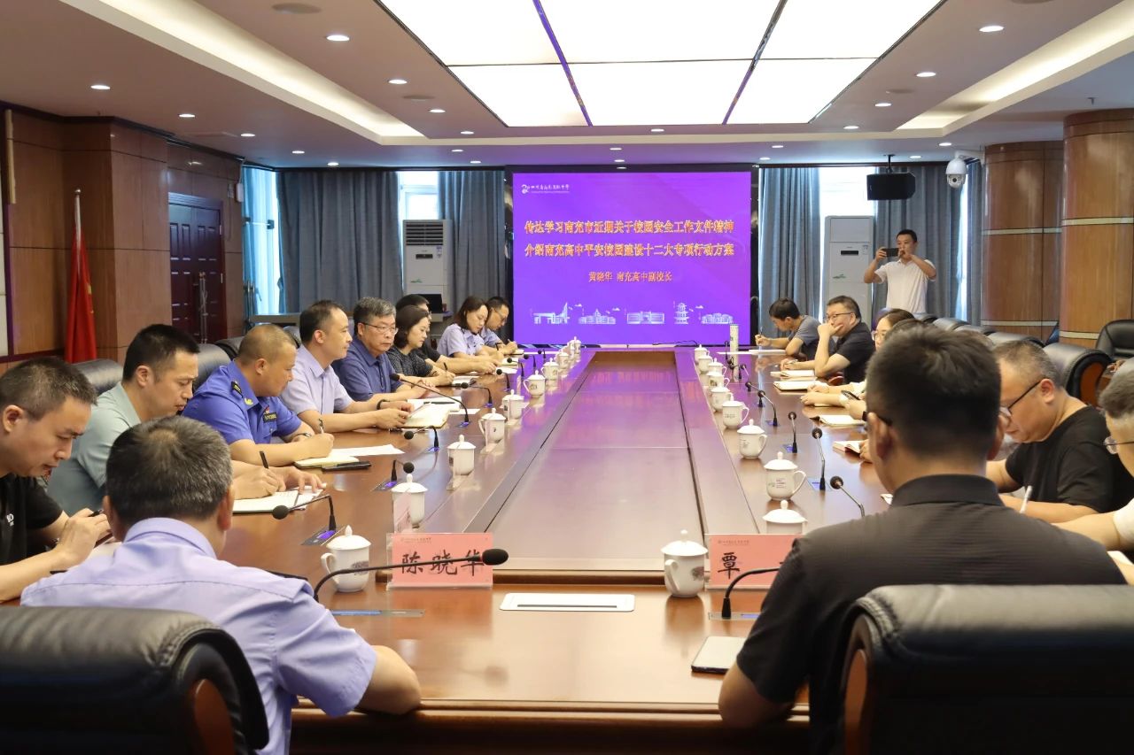 微信图片_20250604151202.jpg