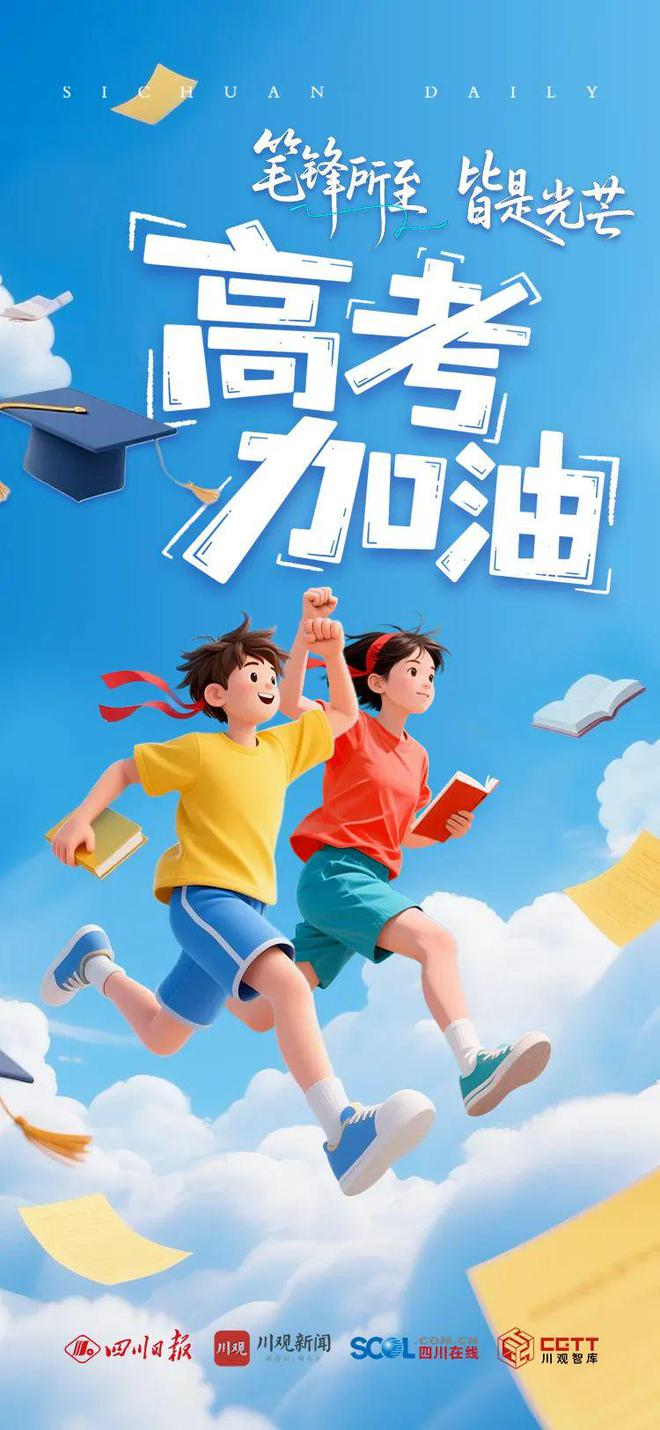 微信图片_20250607123159.png