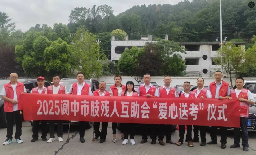 微信图片_20250610172738.jpg