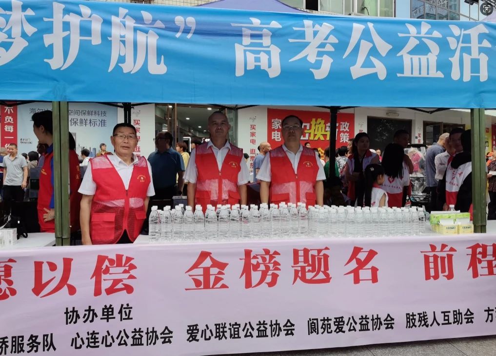 微信图片_20250610172745.jpg