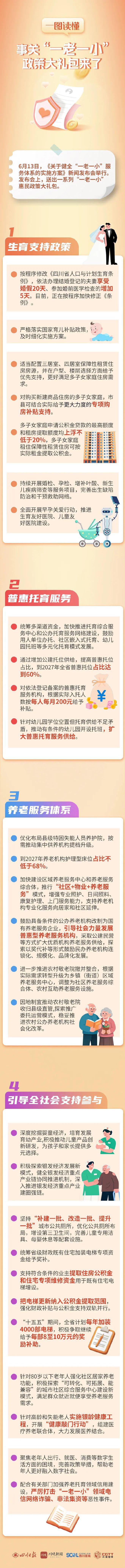 微信图片_20250614130537.jpg