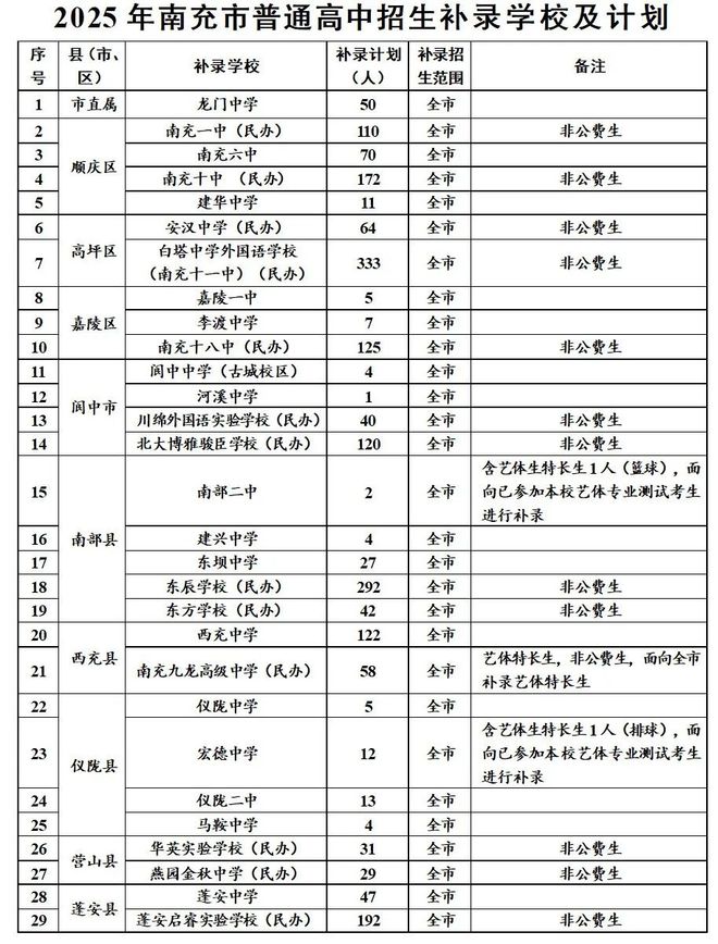 微信图片_20250706074503.jpg