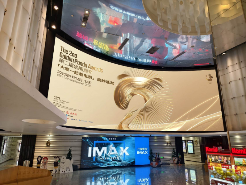 微信图片_20250822104158.png