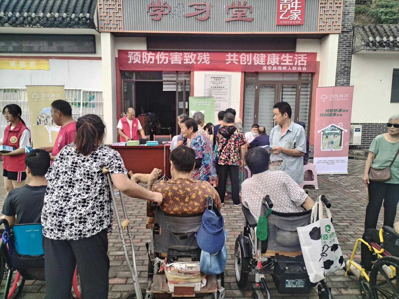 微信图片_20250825175505.png