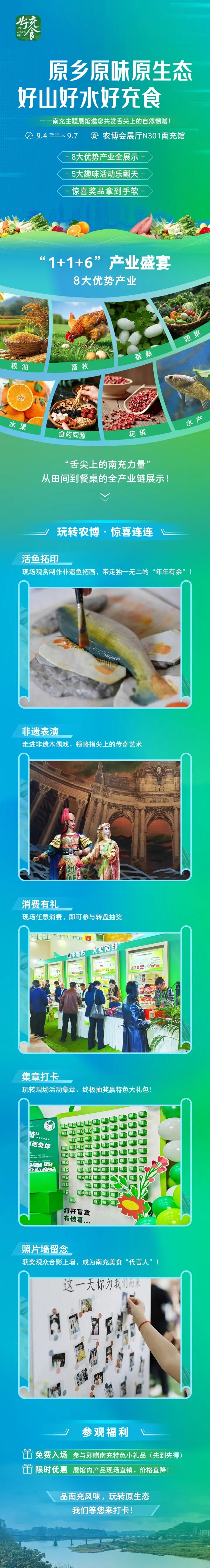 微信图片_20250831130850.jpg