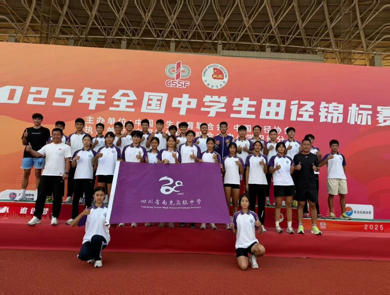 微信图片_20250901170333.jpg