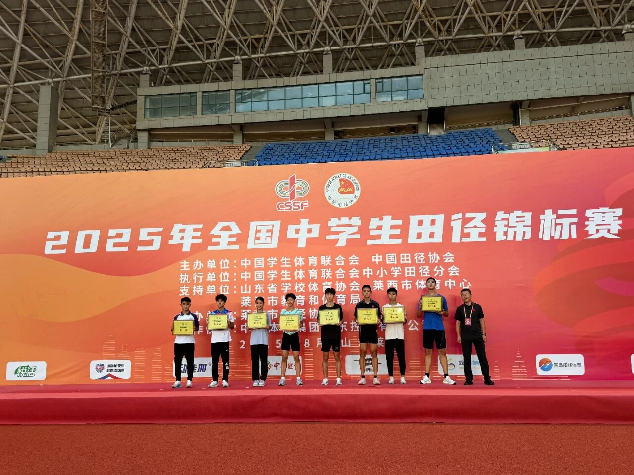 微信图片_20250901172712.jpg