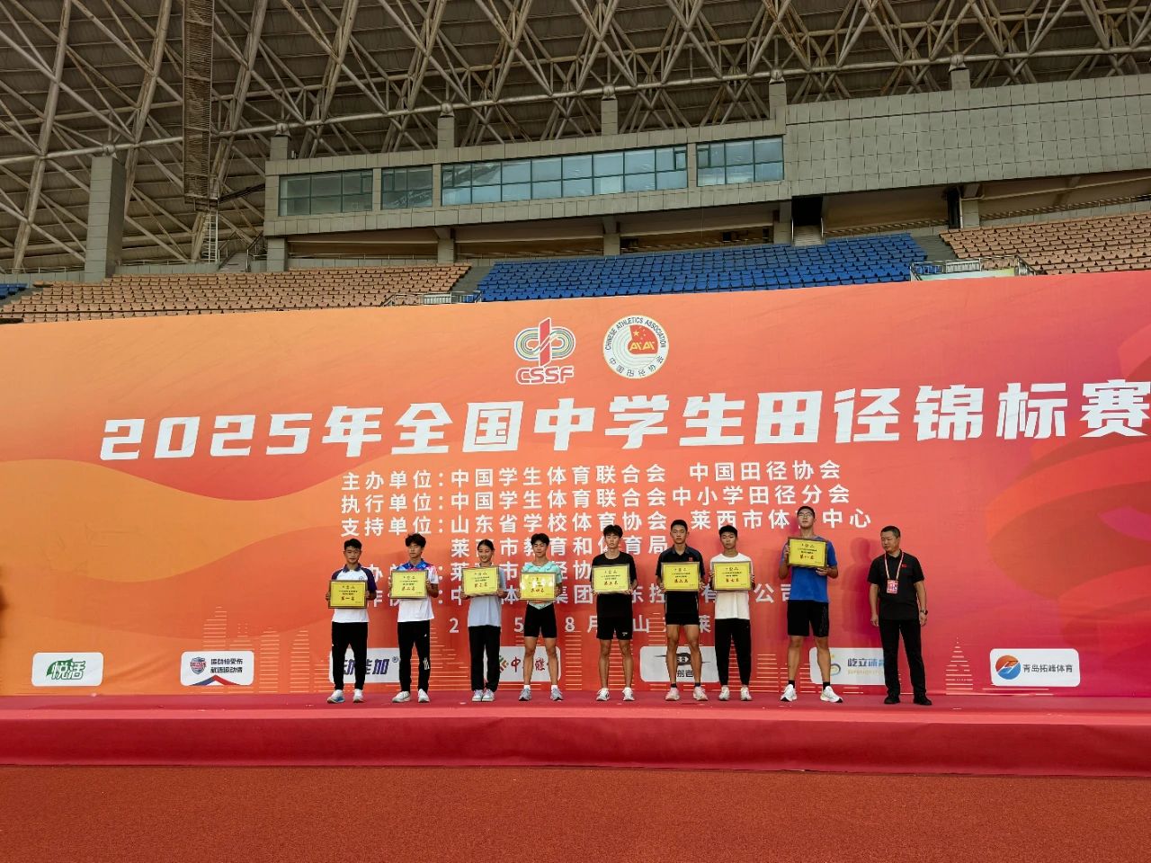 微信图片_20250901172721.jpg