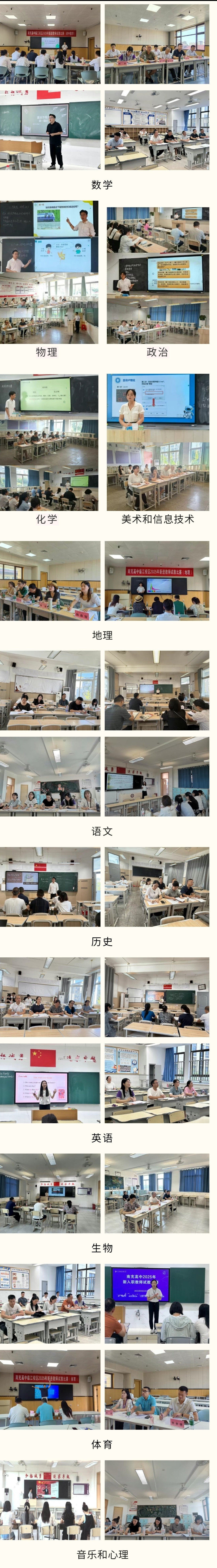 微信图片_20250901183342.jpg