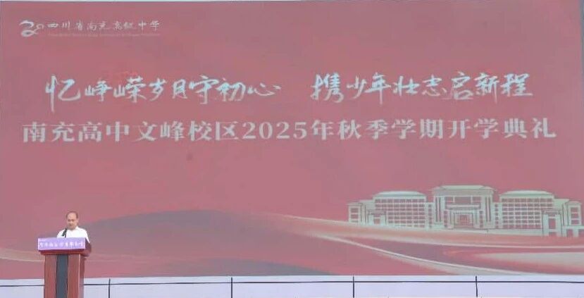 微信图片_2025-09-03_165638_312.jpg