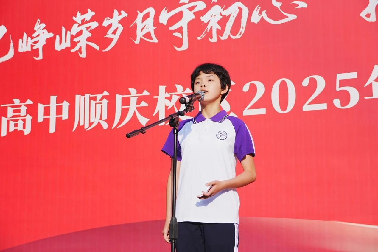 微信图片_2025-09-03_165719_432.jpg