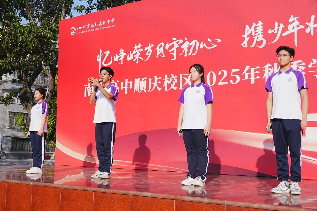 微信图片_2025-09-03_165725_080.jpg