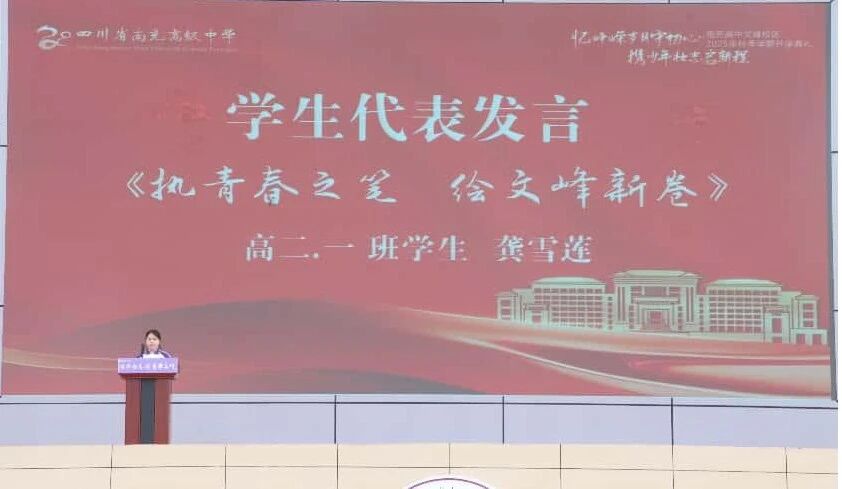 微信图片_2025-09-03_165753_457.jpg