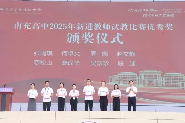 微信图片_2025-09-03_165819_032.jpg