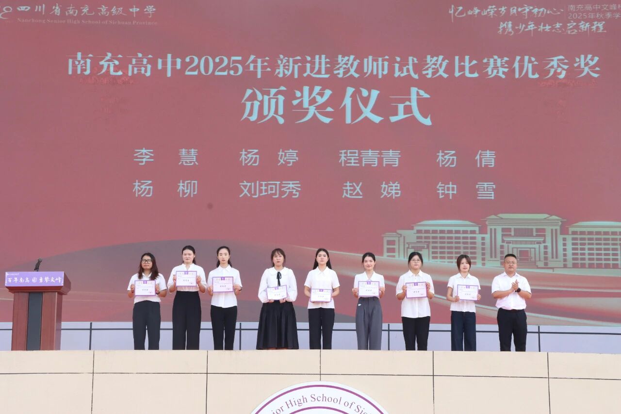 微信图片_2025-09-03_165824_376.jpg