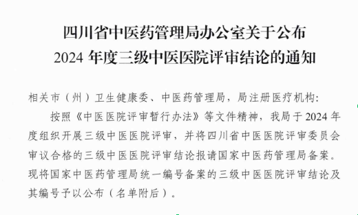 微信图片_20250907125339.png
