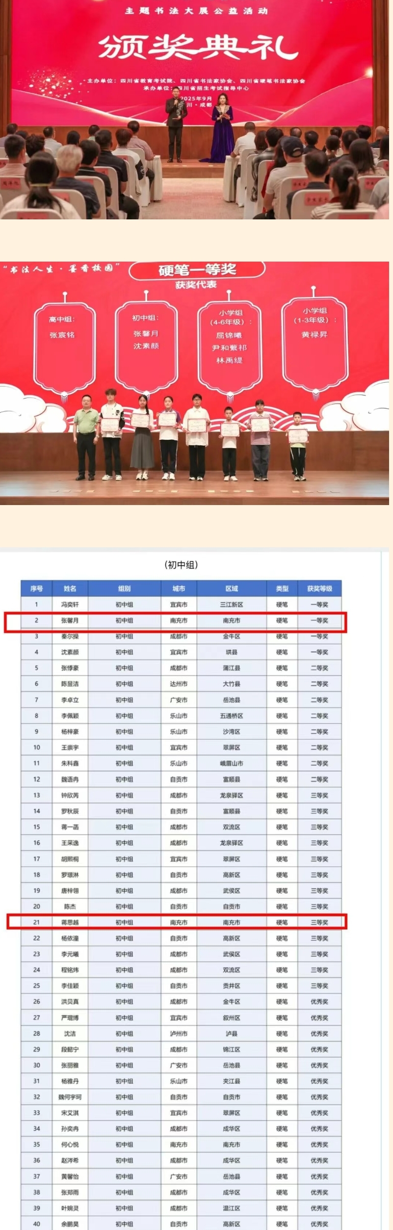 微信图片_20250910095430.jpg
