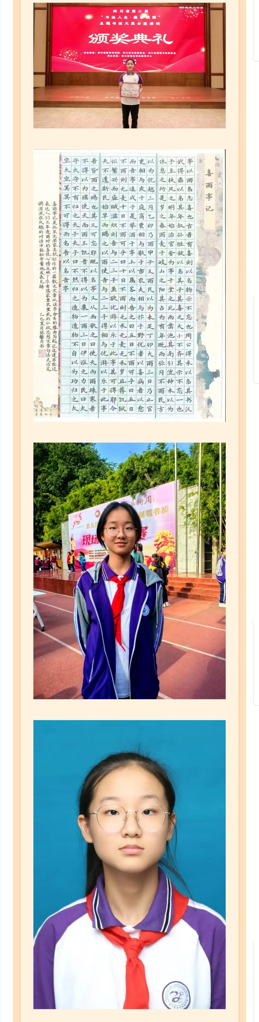 微信图片_20250910100224.jpg