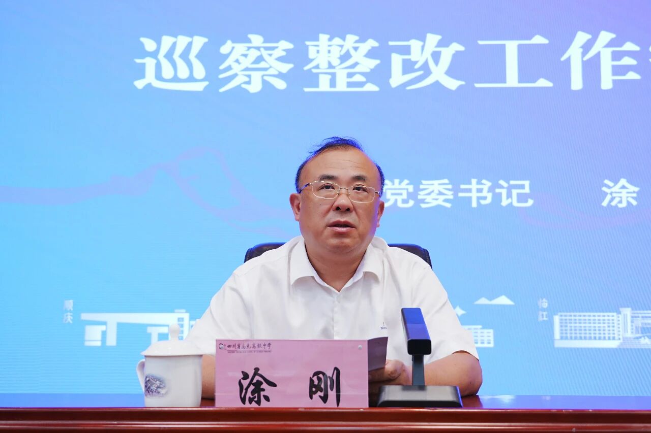 微信图片_20250915111215.jpg