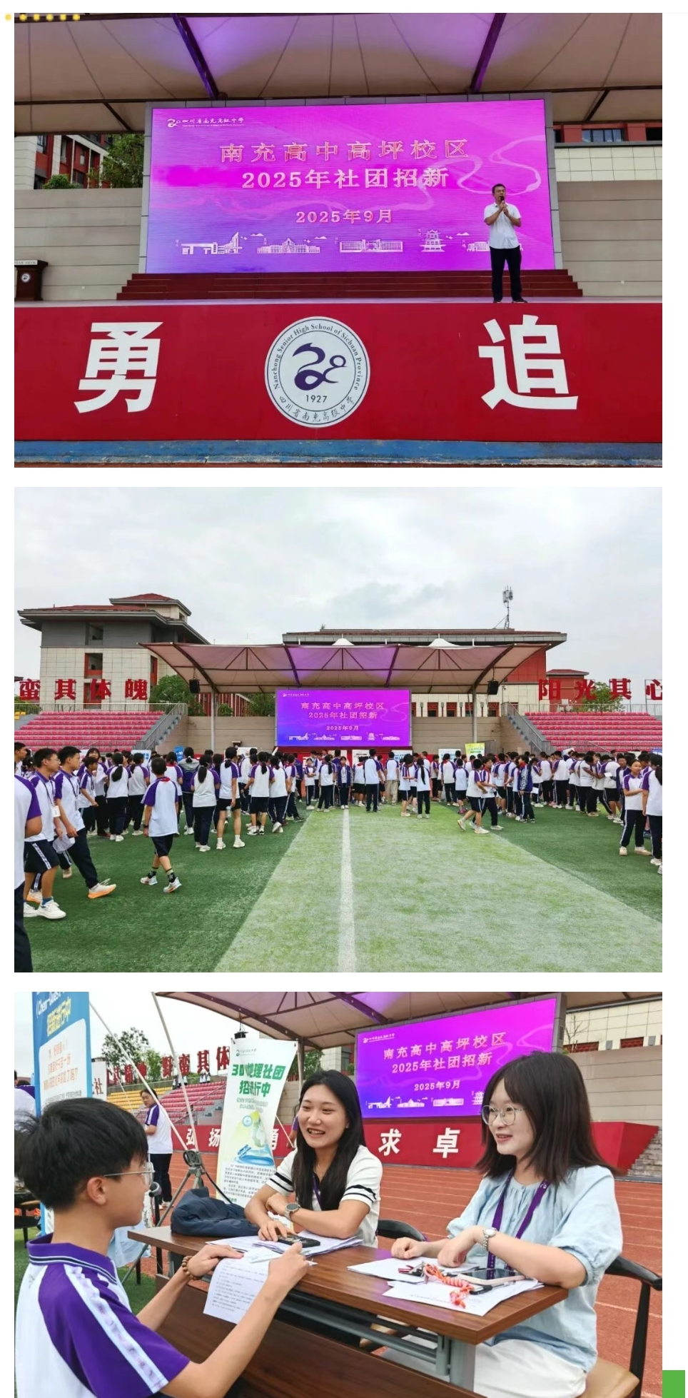 微信图片_20250915112343.jpg
