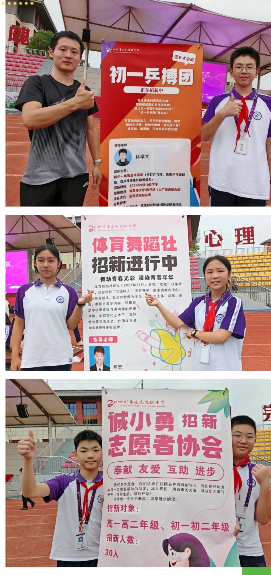 微信图片_20250915112407.jpg