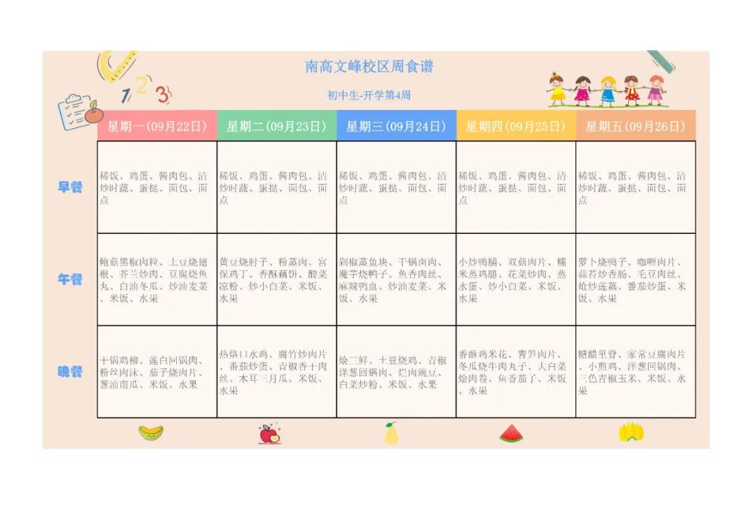 微信图片_20250922155029.jpg