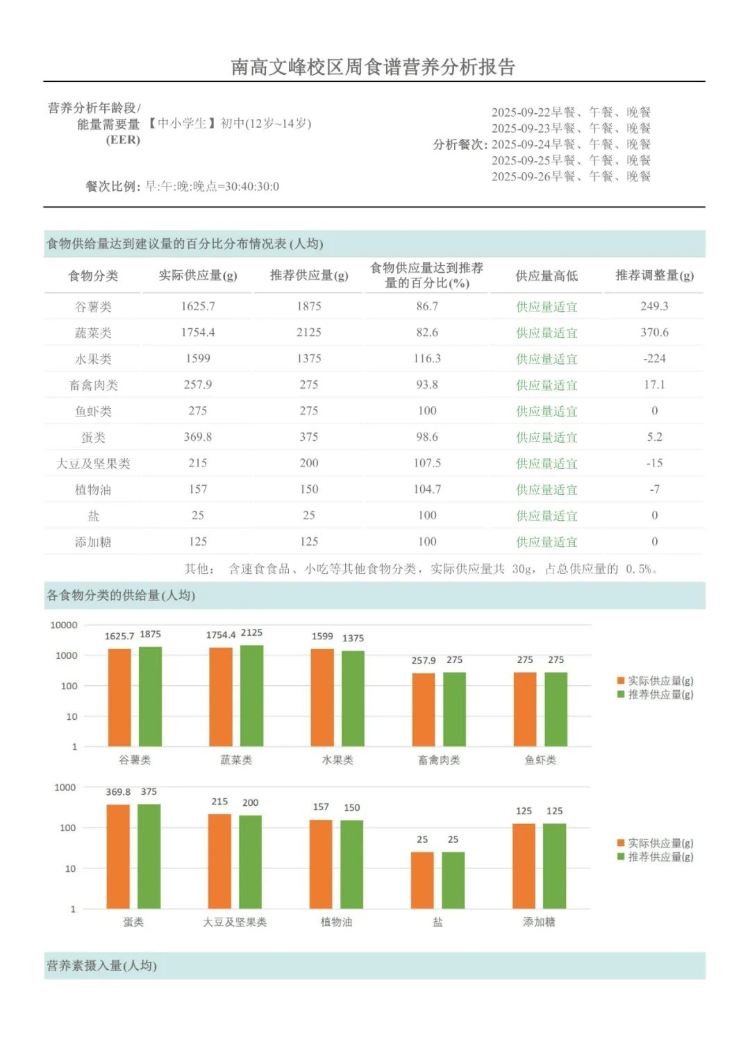 微信图片_20250922155038.jpg