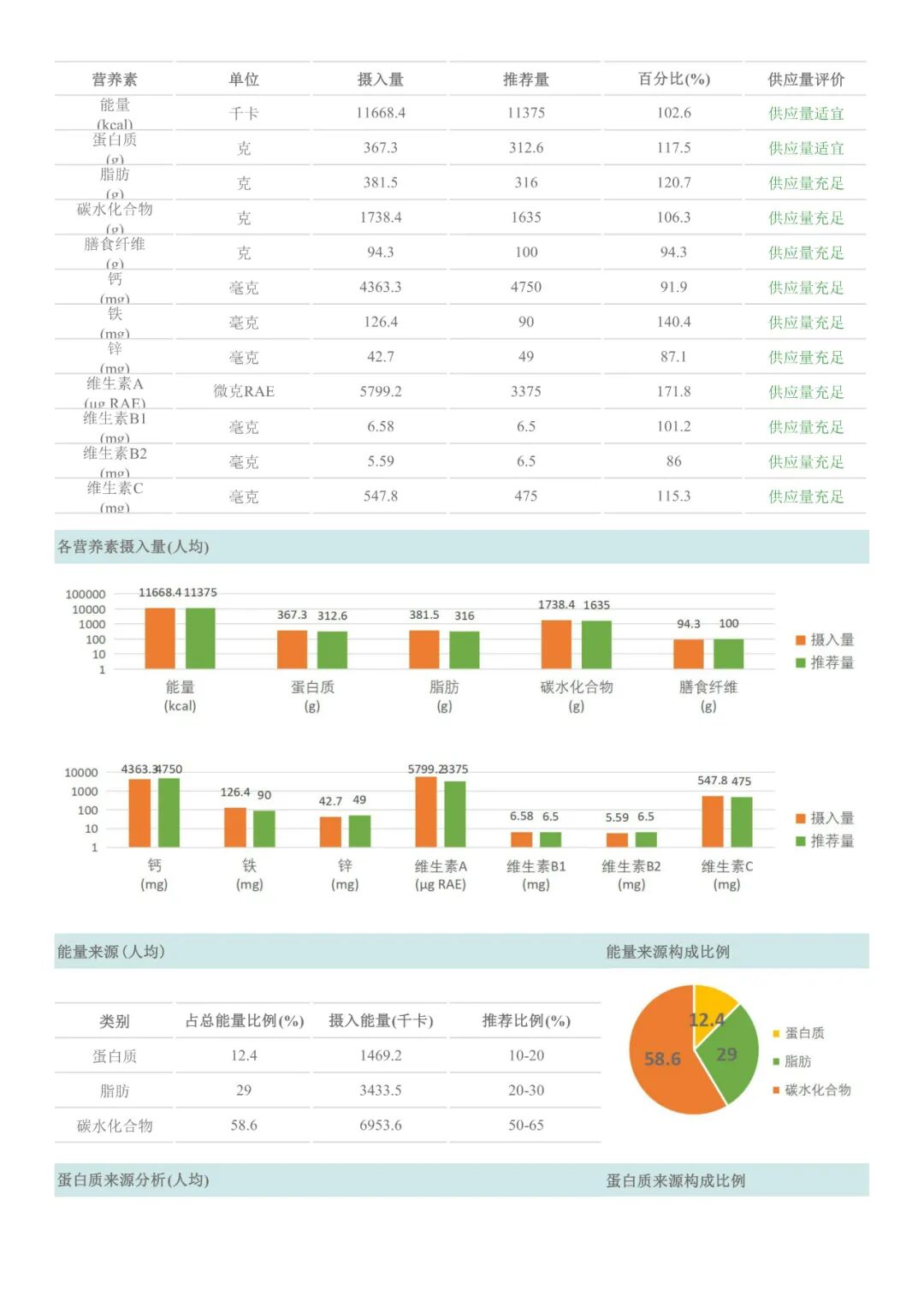 微信图片_20250922155311.jpg