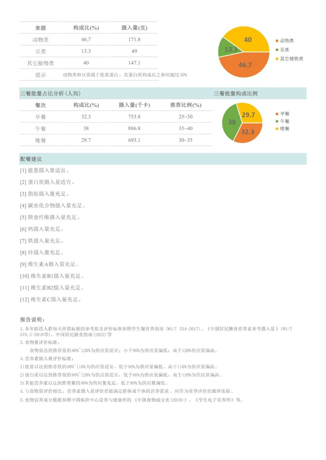 微信图片_20250922155320.jpg