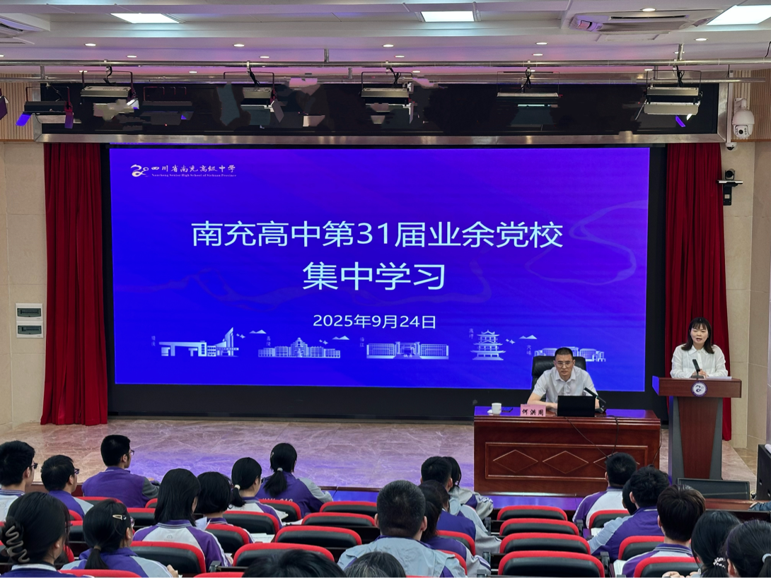 微信图片_2025-09-26_154315_231.png