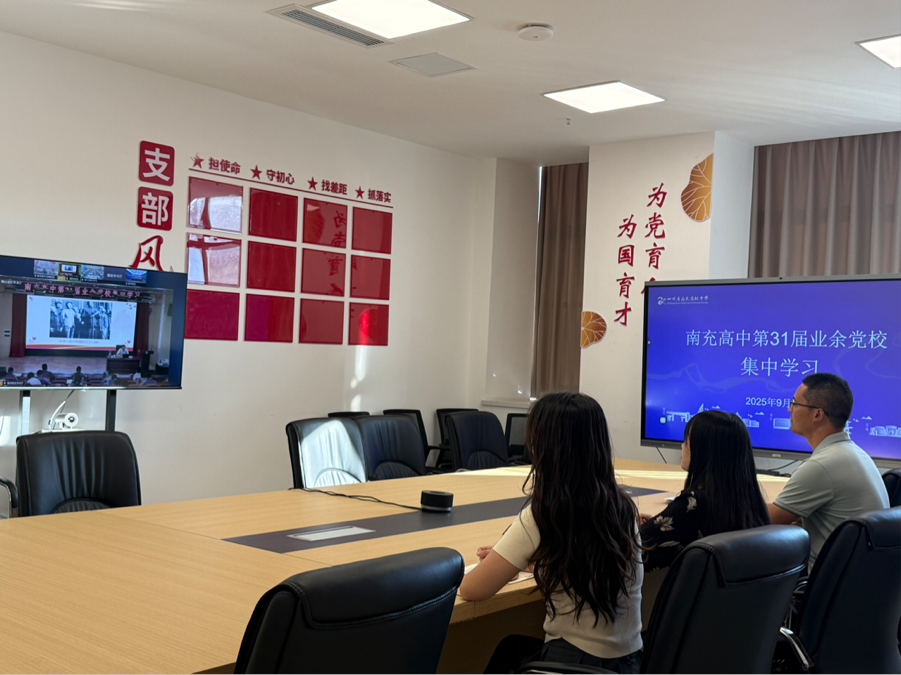 微信图片_2025-09-26_154453_005.png