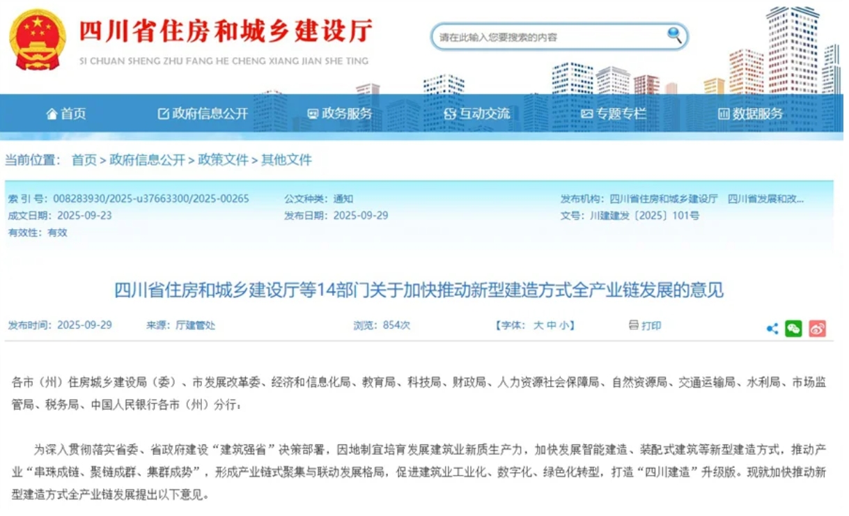 微信截图_20251004112040.png