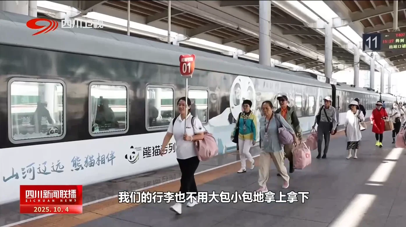 微信图片_20251005131147.png
