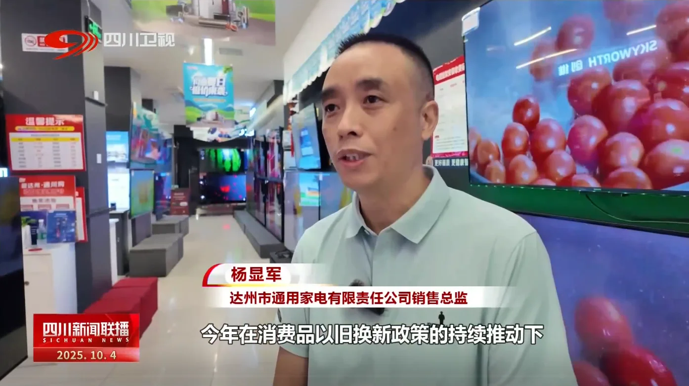 微信图片_20251005131215.png