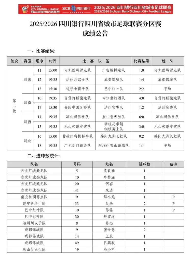 微信图片_20251006103222.png
