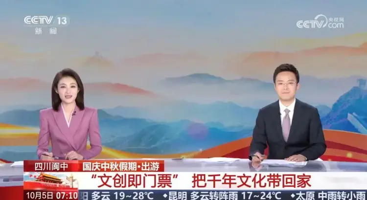 微信图片_20251007125956.png