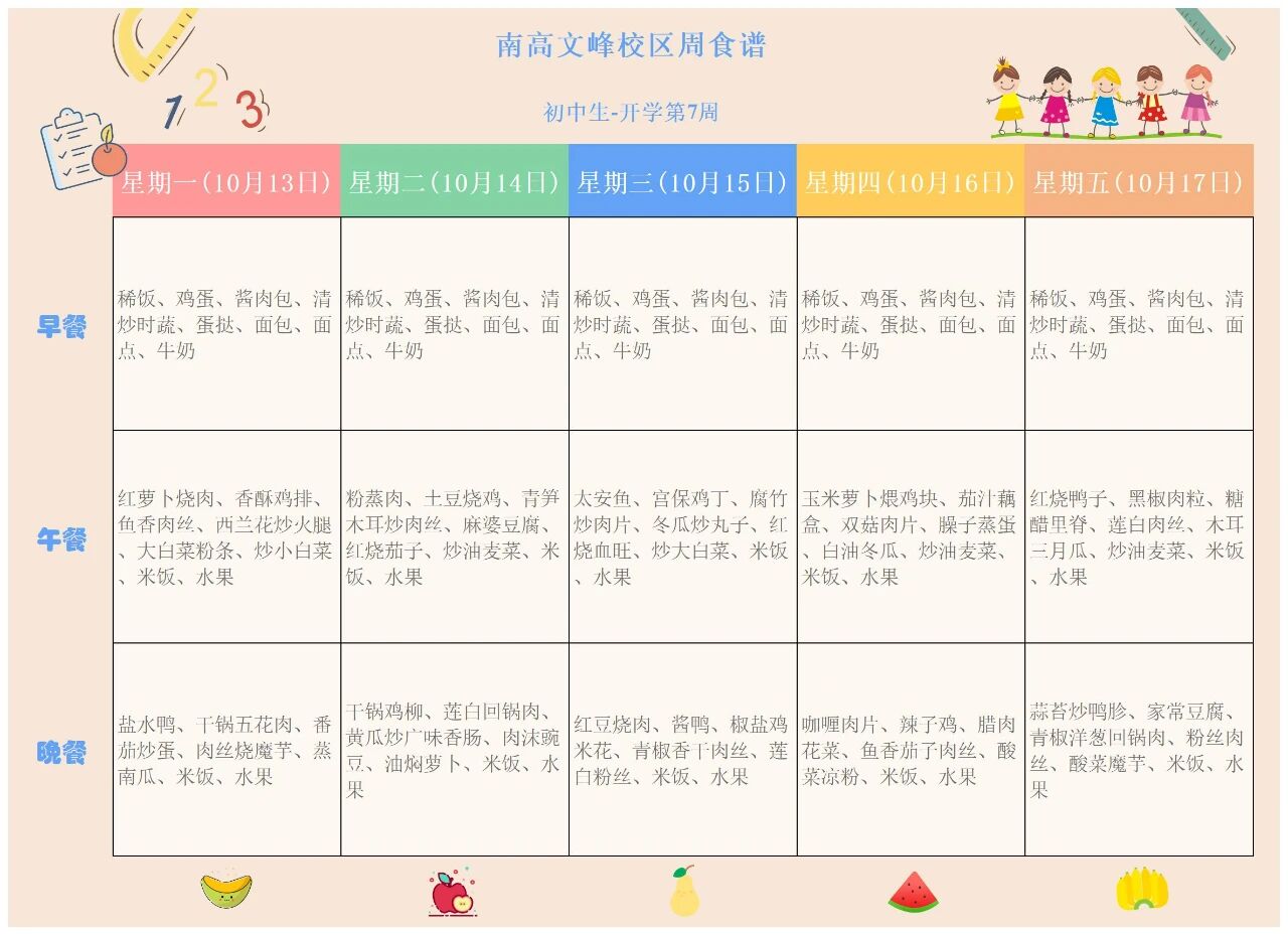 微信图片_2025-10-13_143528_177.jpg