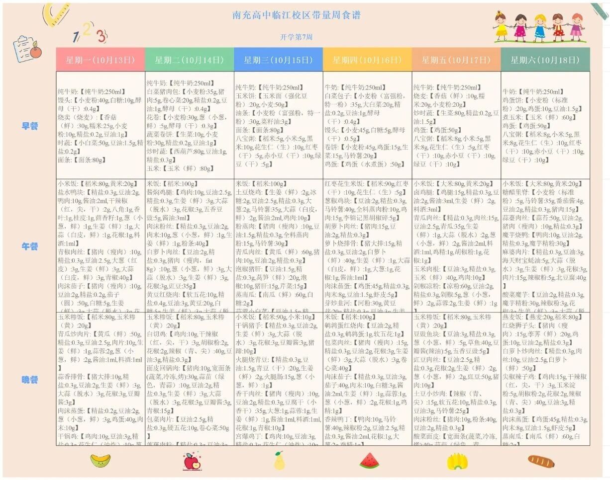 微信图片_2025-10-13_150759_046.jpg