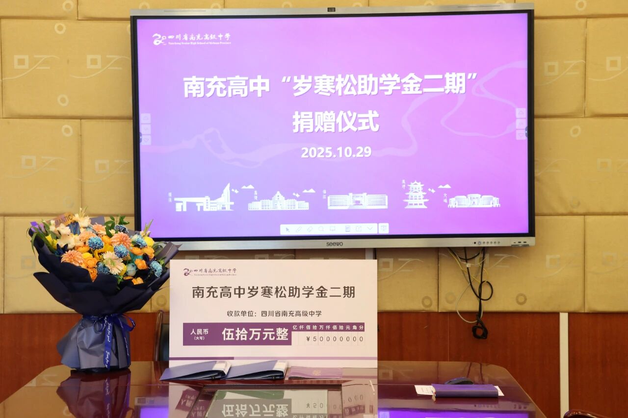 微信图片_2025-11-03_153604_432.jpg