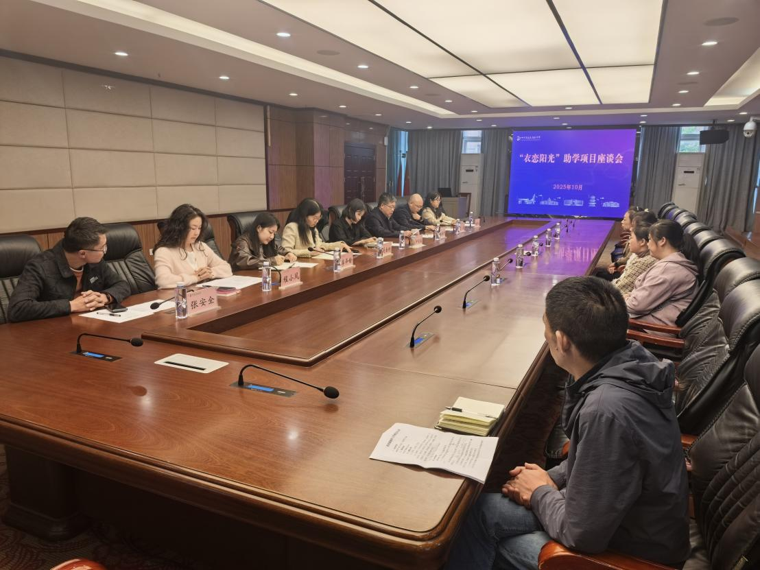 微信图片_2025-11-03_165131_039.png