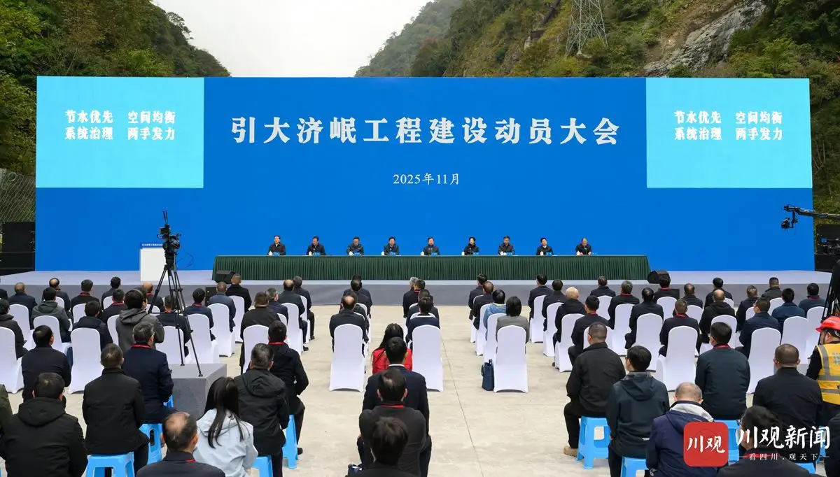 微信图片_20251108122619.png