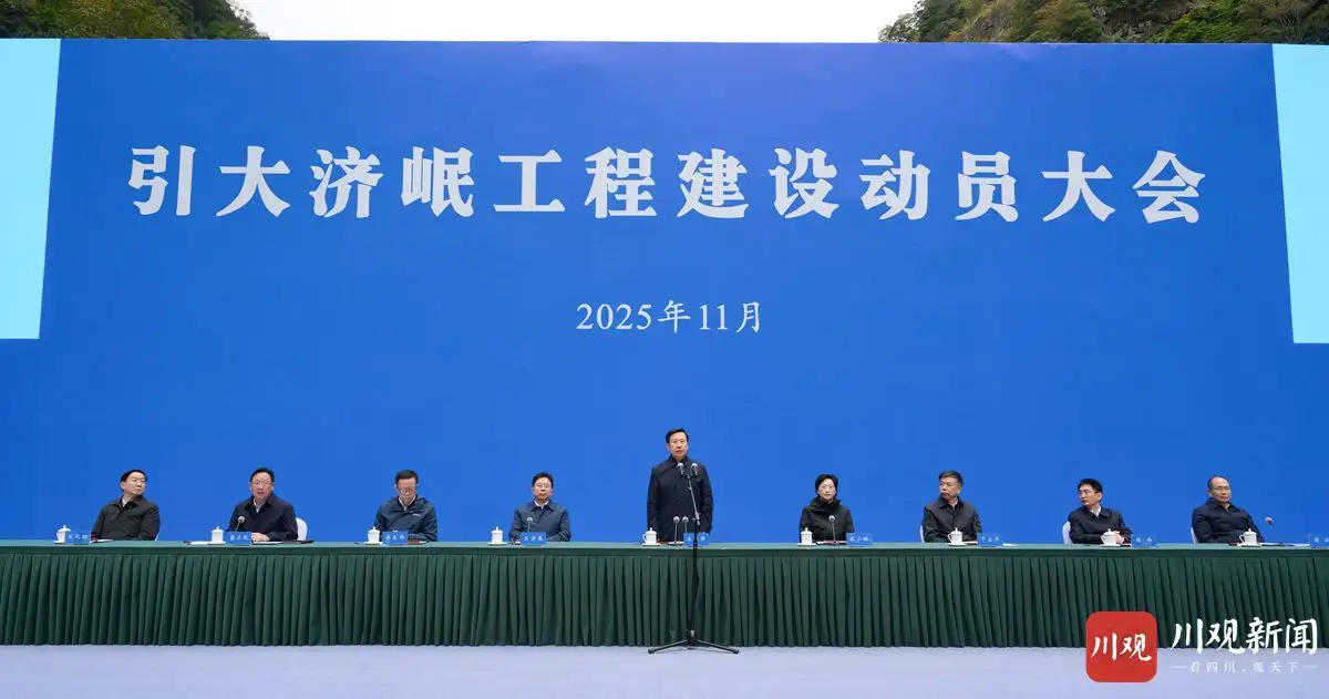 微信图片_20251108122625.png