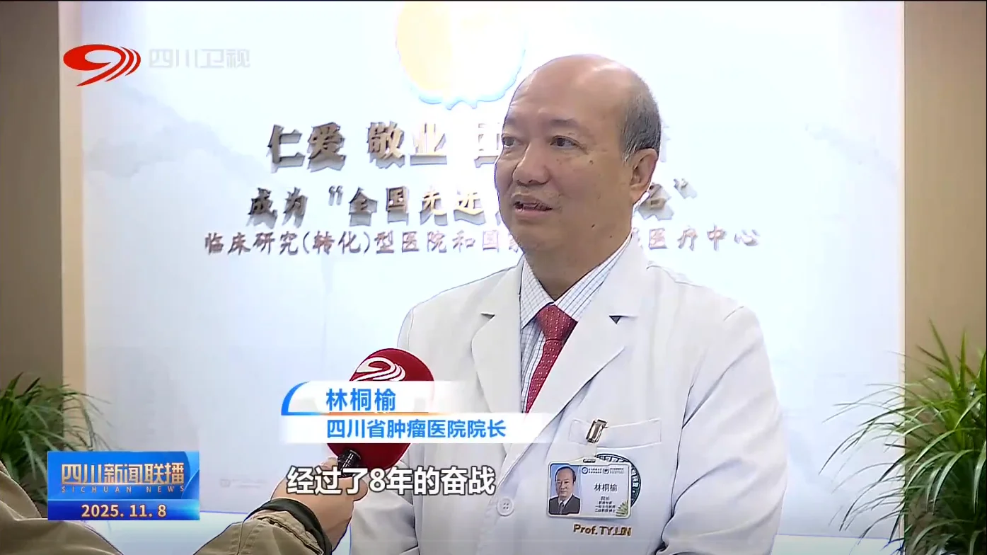 微信图片_20251109120553.png