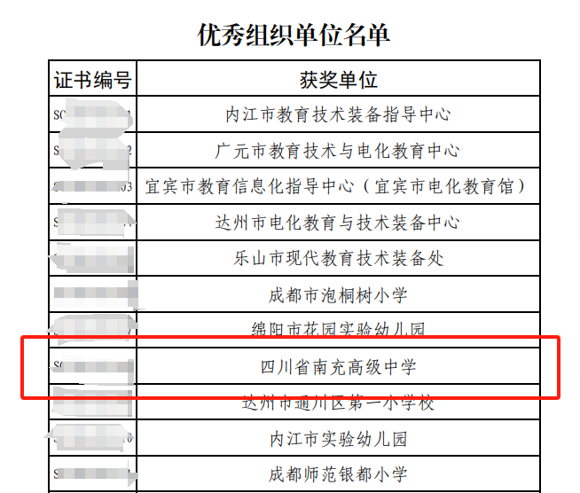 微信图片_2025-12-04_112326_833.png