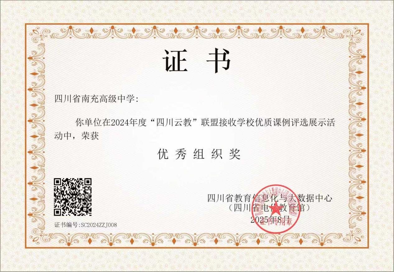 微信图片_2025-12-04_112332_002.png